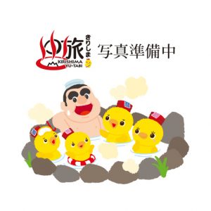 霧島溝辺ふれあい温泉センター